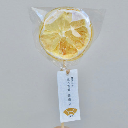 恵みのあめ(棒付き)瀬戸内レモン