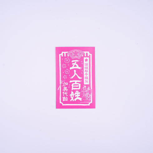 五人百姓ステッカー