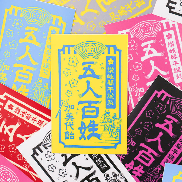 五人百姓ステッカー